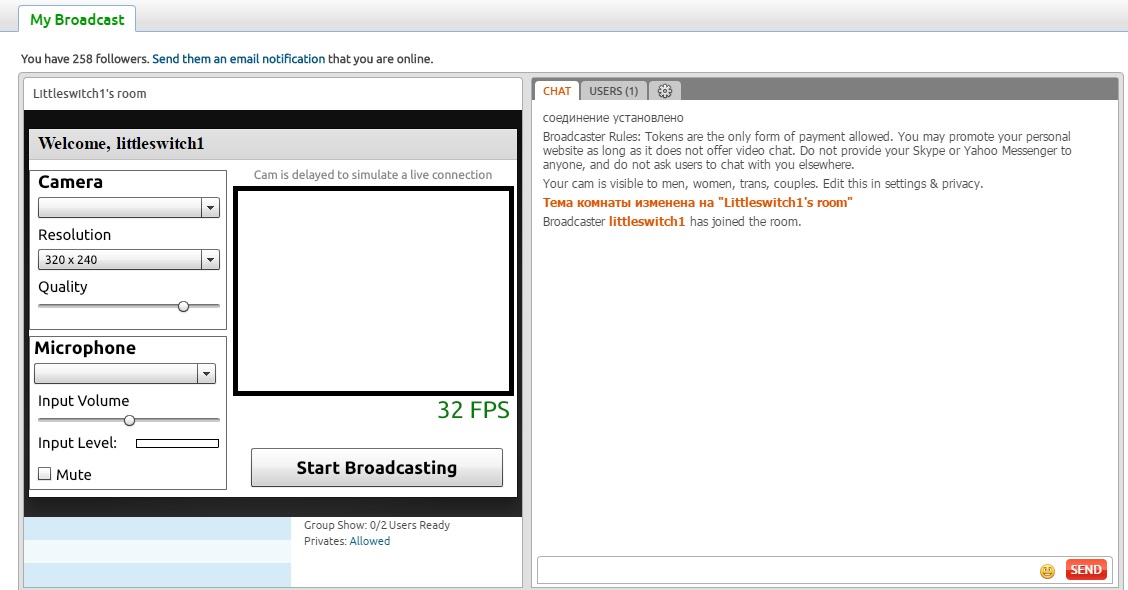 How to start broadcasting and set up your chat room.